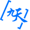 九天毕昇人工智能教学平台 Logo